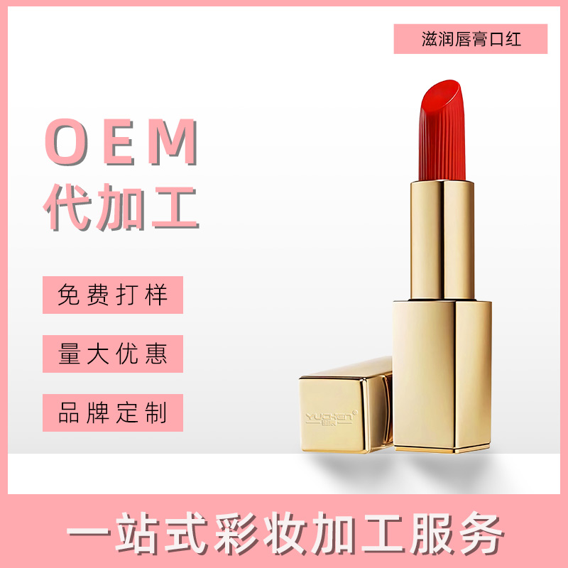 [produtname]