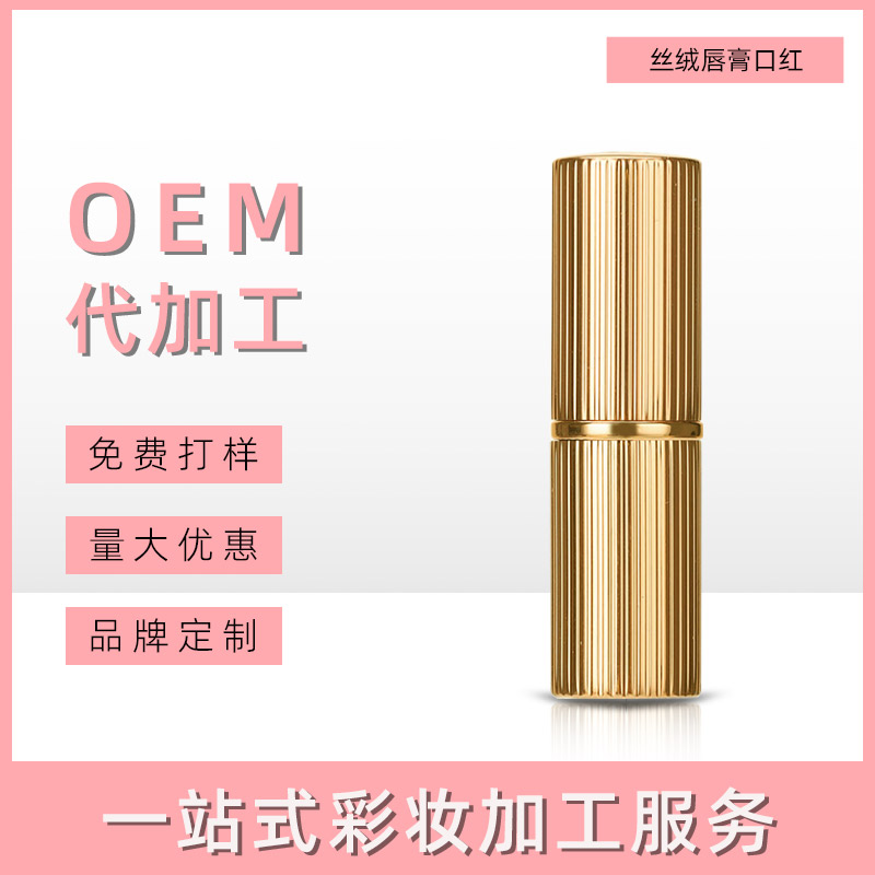 [produtname]