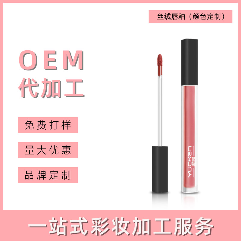 [produtname]