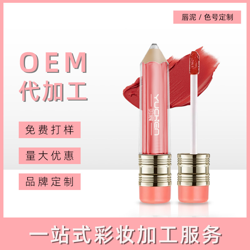 [produtname]