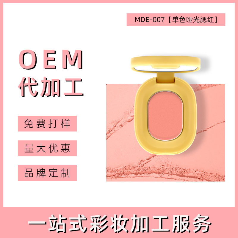 [produtname]
