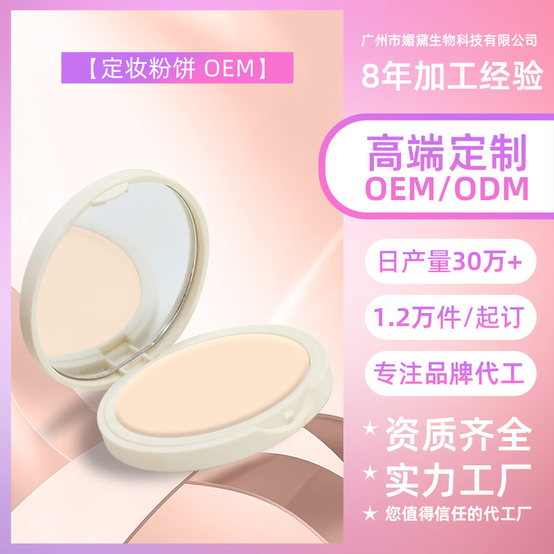 [produtname]